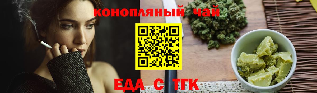 Canna-Cookies марихуана  Вход с VPN  Полевской 