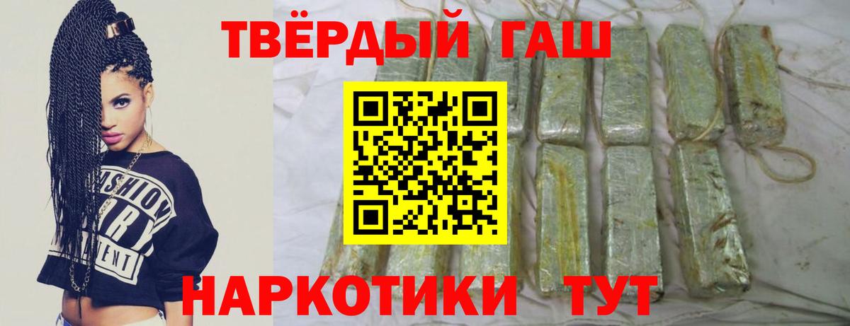 ГАШ гарик  ГАШИШ гарик  ГАШ  Полевской  Вход с VPN 
