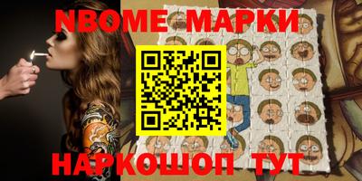 ПСИЛОЦИБИНОВЫЕ ГРИБЫ Жуковский
