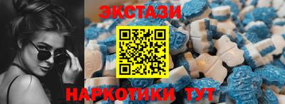 ПСИЛОЦИБИНОВЫЕ ГРИБЫ Жуковский