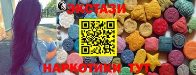 ГАЛЛЮЦИНОГЕННЫЕ ГРИБЫ Заволжье