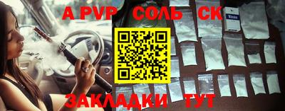 дживик Заводоуковск
