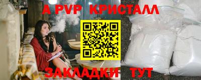 ПСИЛОЦИБИНОВЫЕ ГРИБЫ Жуковский
