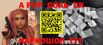дживик Заводоуковск