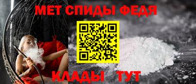 синтетический гашиш Когалым