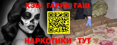 ПСИЛОЦИБИНОВЫЕ ГРИБЫ Жуковский