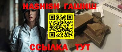 ПСИЛОЦИБИНОВЫЕ ГРИБЫ Жуковский