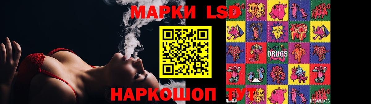 Лсд 25 экстази ecstasy Полевской