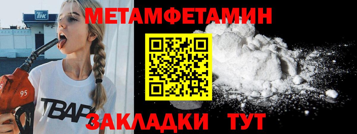 Полевской  COCAIN  Альфа ПВП СК кристаллы  Вход с VPN  МЕФ  Марихуана  Меф  