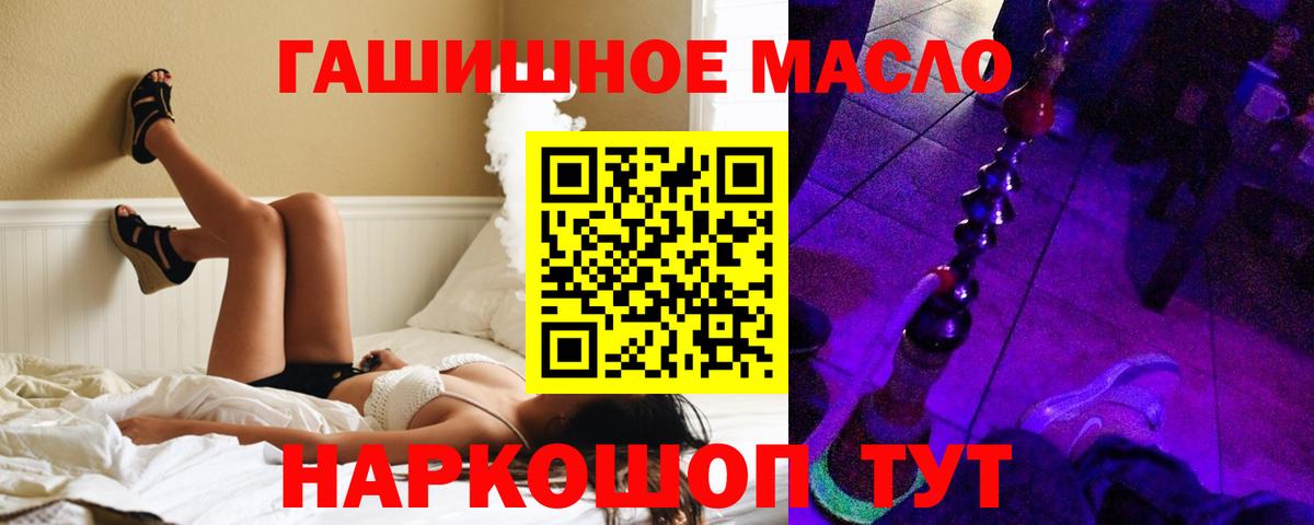 Полевской  Дистиллят ТГК вейп с тгк  Вход с VPN 