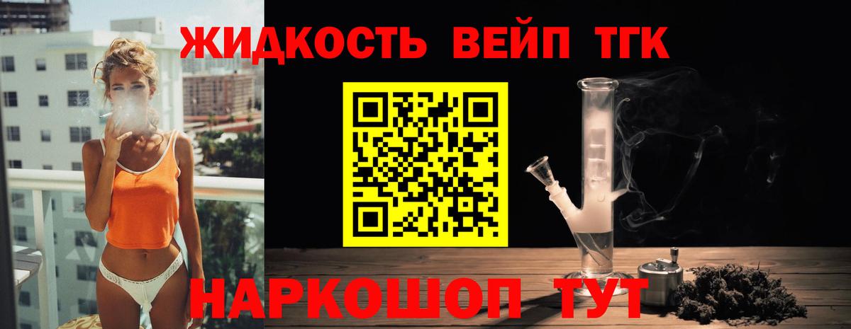 Дистиллят ТГК концентрат Полевской