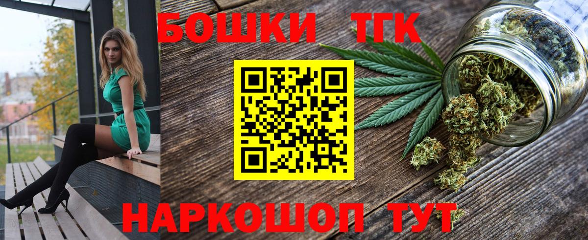 Бошки марихуана VHQ Полевской